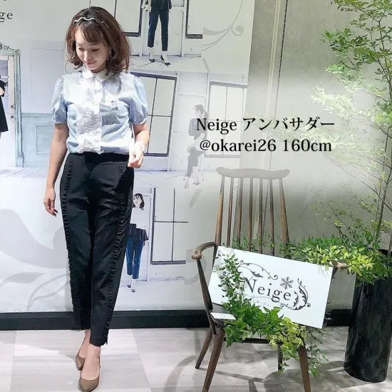 【3月30日(日)20時〜ネイビー再入荷】フリルアイラインパンツ