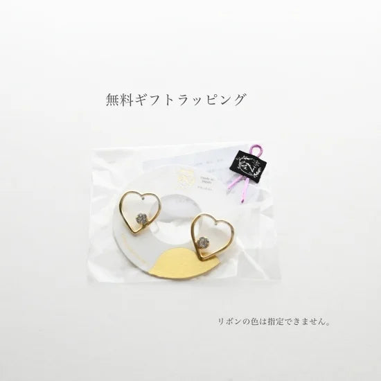 【無料簡易ラッピング】こちらをカートに入れてください
