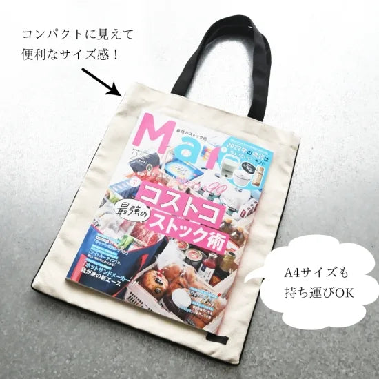ノーブルおリボントートバッグ日本製