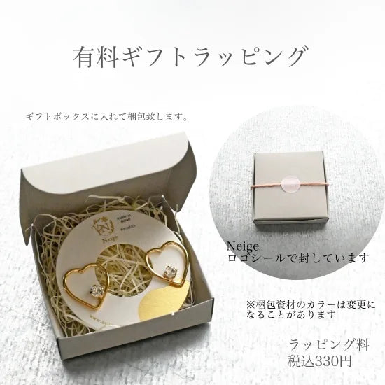 ハートビジューピアス