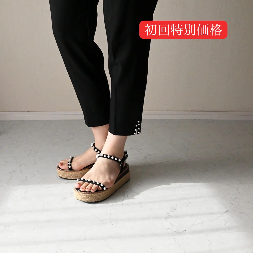 【初回特別価格5月11日(日)20時〜新発売】裾パールテーパードパンツ