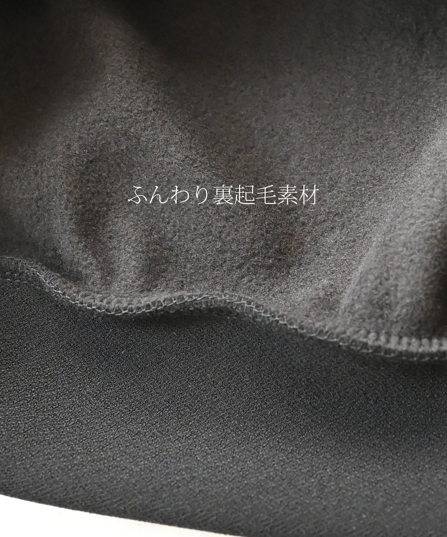 【11月16日(日)20時〜新発売】パールリュクス裏起毛トップス