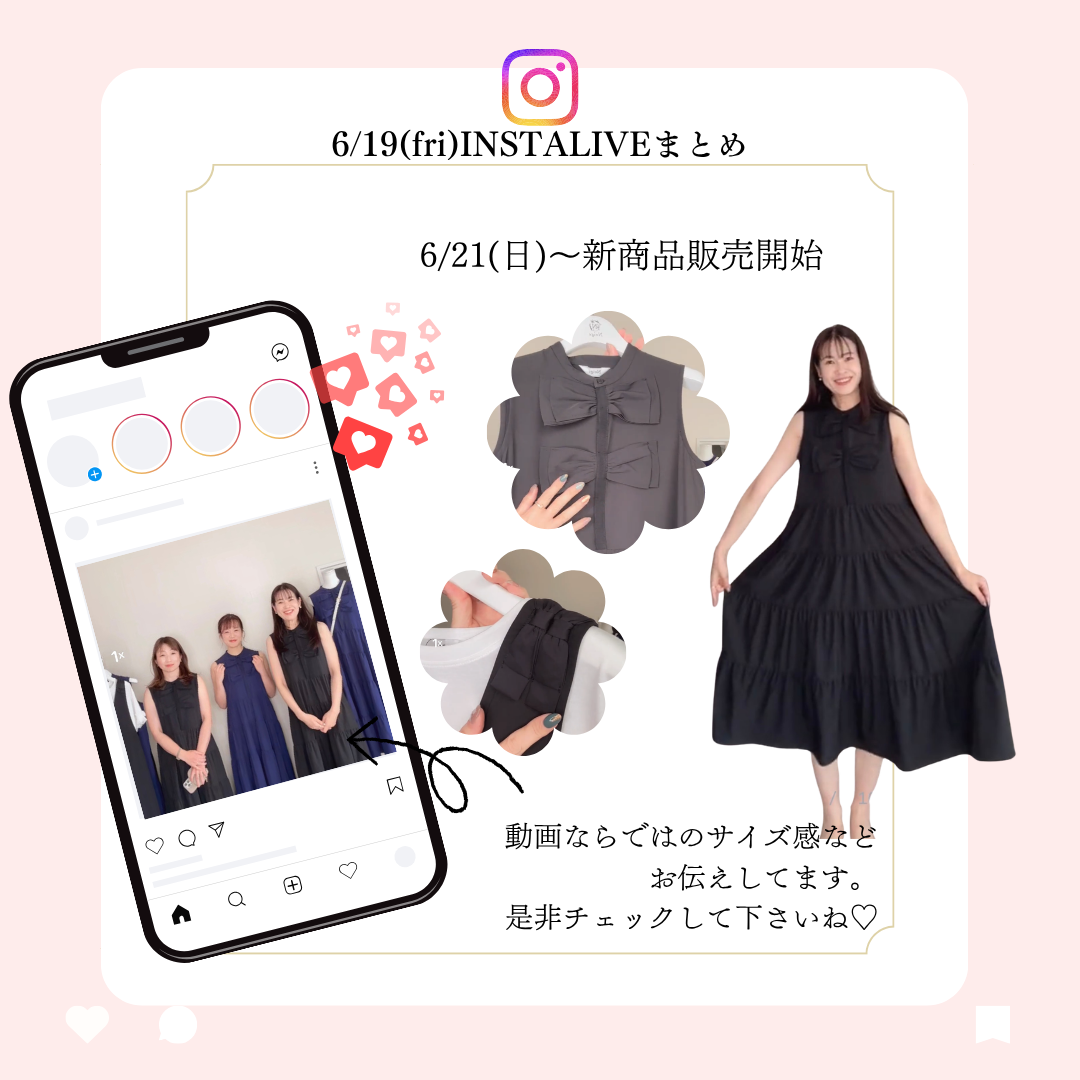 Instagram Live 6/19