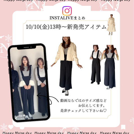 Instagram Live 10/10