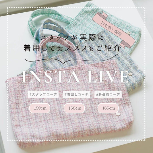 Instagram Live 7/4