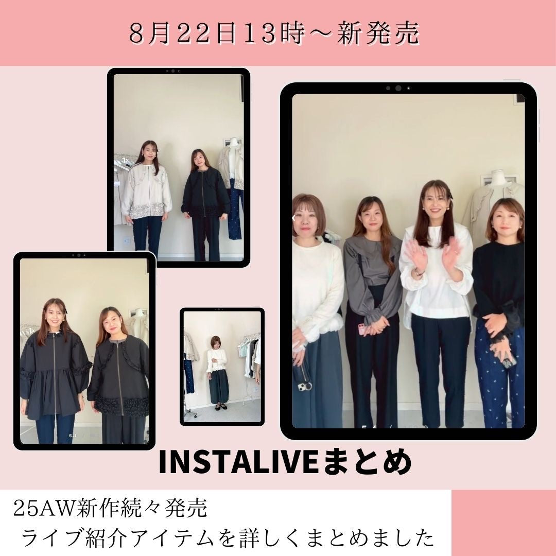 Instagram Live 8/22
