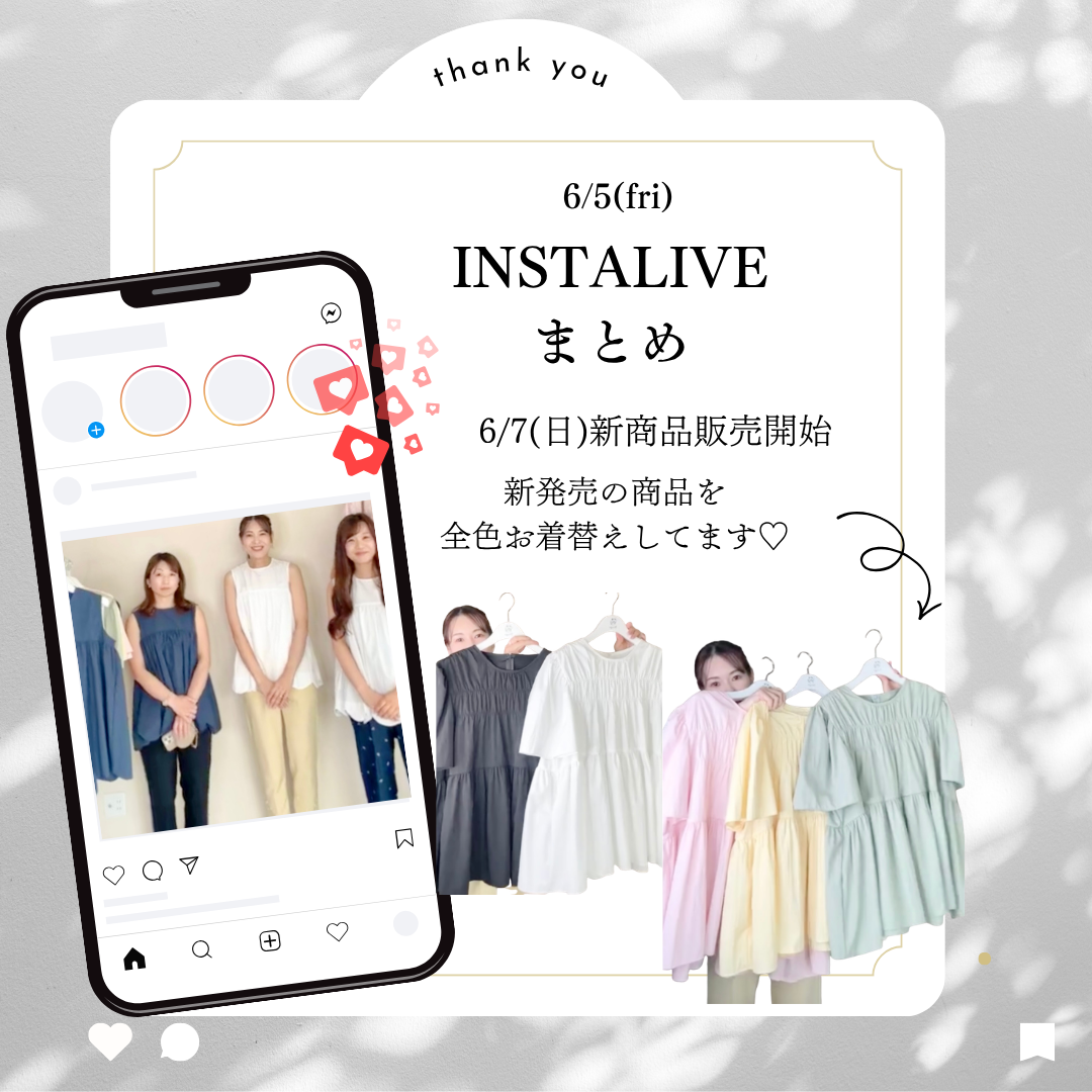 Instagram Live 6/5