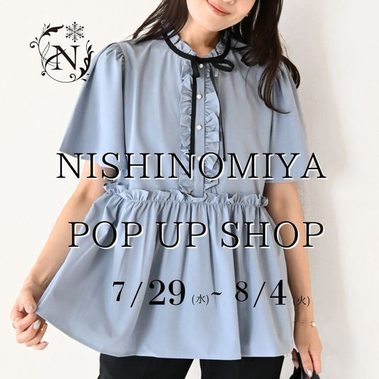お知らせ　西宮阪急POPUP開催します
