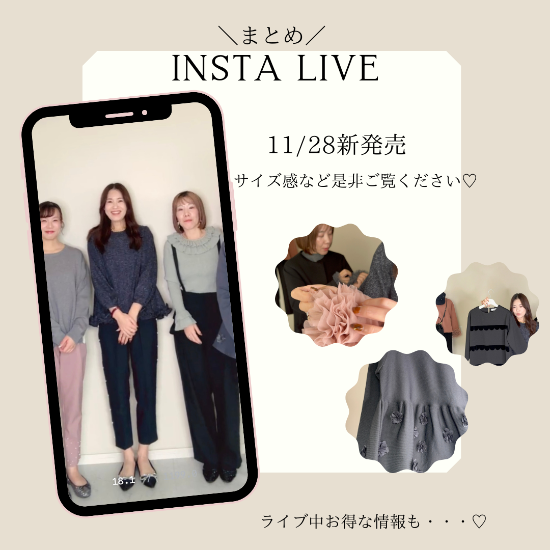 Instagram Live 11/28
