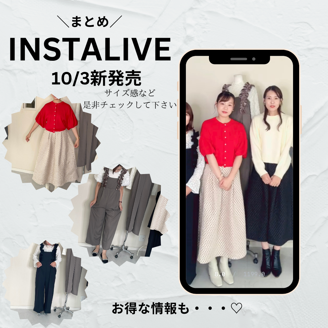 Instagram Live 10/3