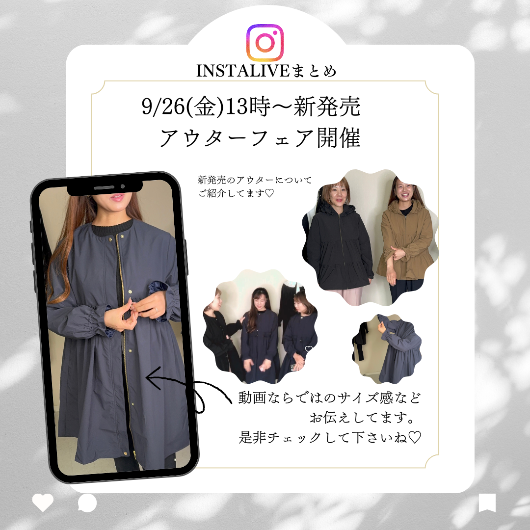 Instagram Live 9/26