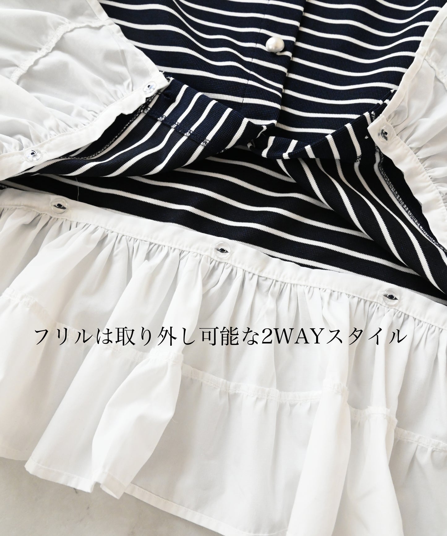 セパレートフリル2wayパールボーダーカーディガン