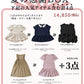 【6月28日(日)20時販売開始】夏の感謝BOX- 数量限定販売- 福袋