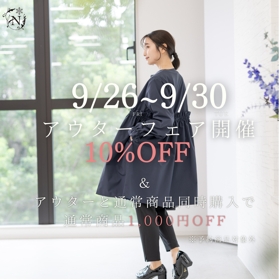 美品✨Neige ネージュ バックリボンワンピース ボンディング素材 ブラック バックリボンワンピース – Neigeオンラインストア