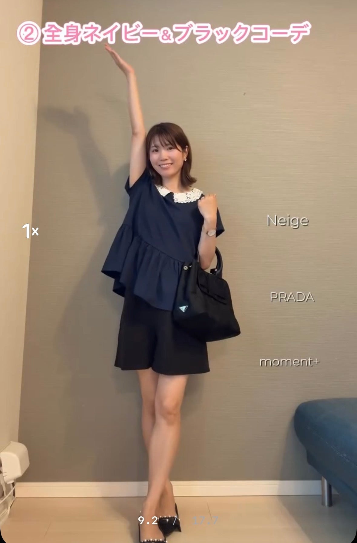 レースカラー2WAYぺプラムブラウス