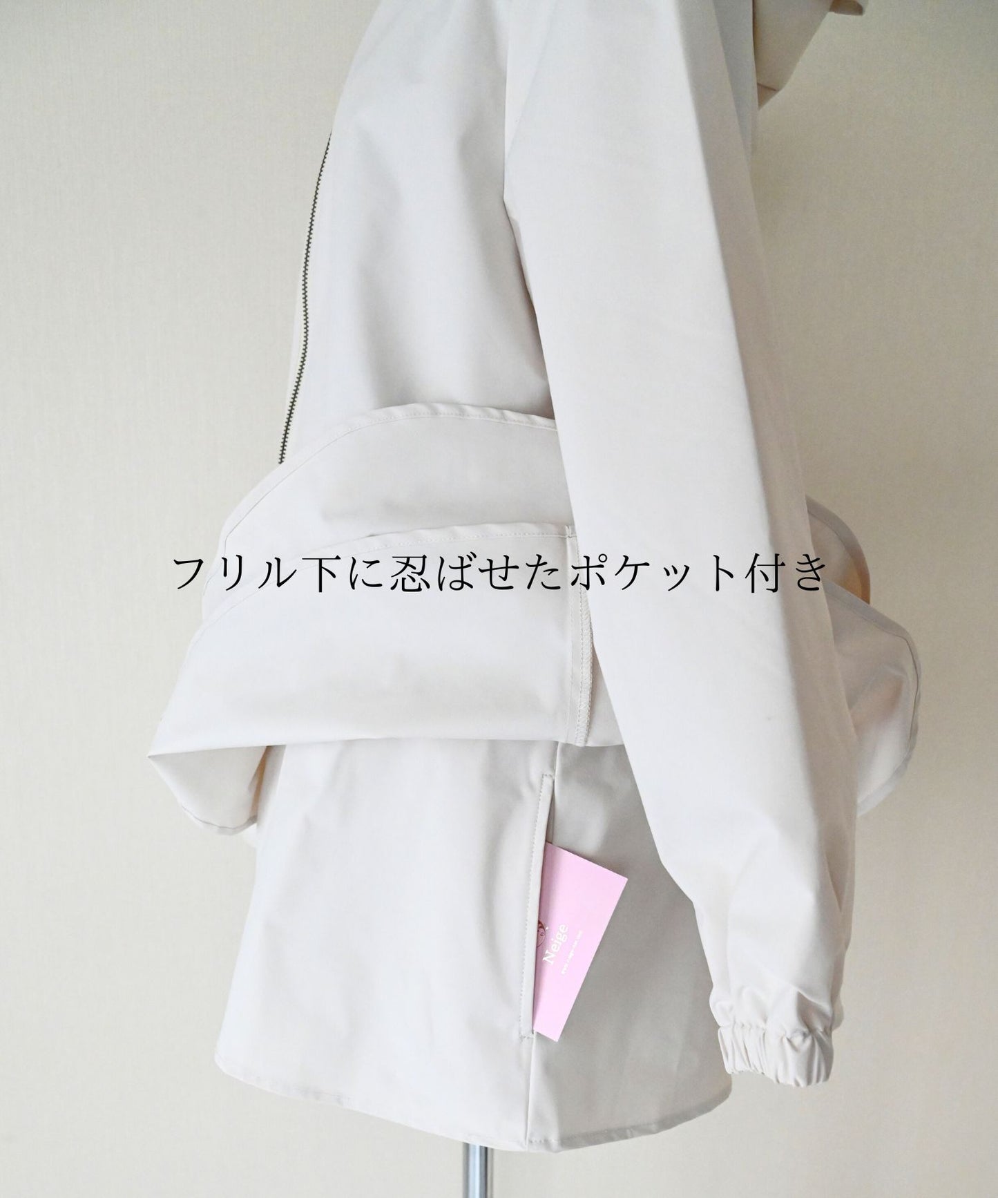 【5月17日(日)20時〜緊急再販】シャカシャカティアードフリルパーカー（ポケット付き)