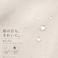 【8月30日(日)20時〜新発売】撥水シャカシャカティアードフリルパーカー
