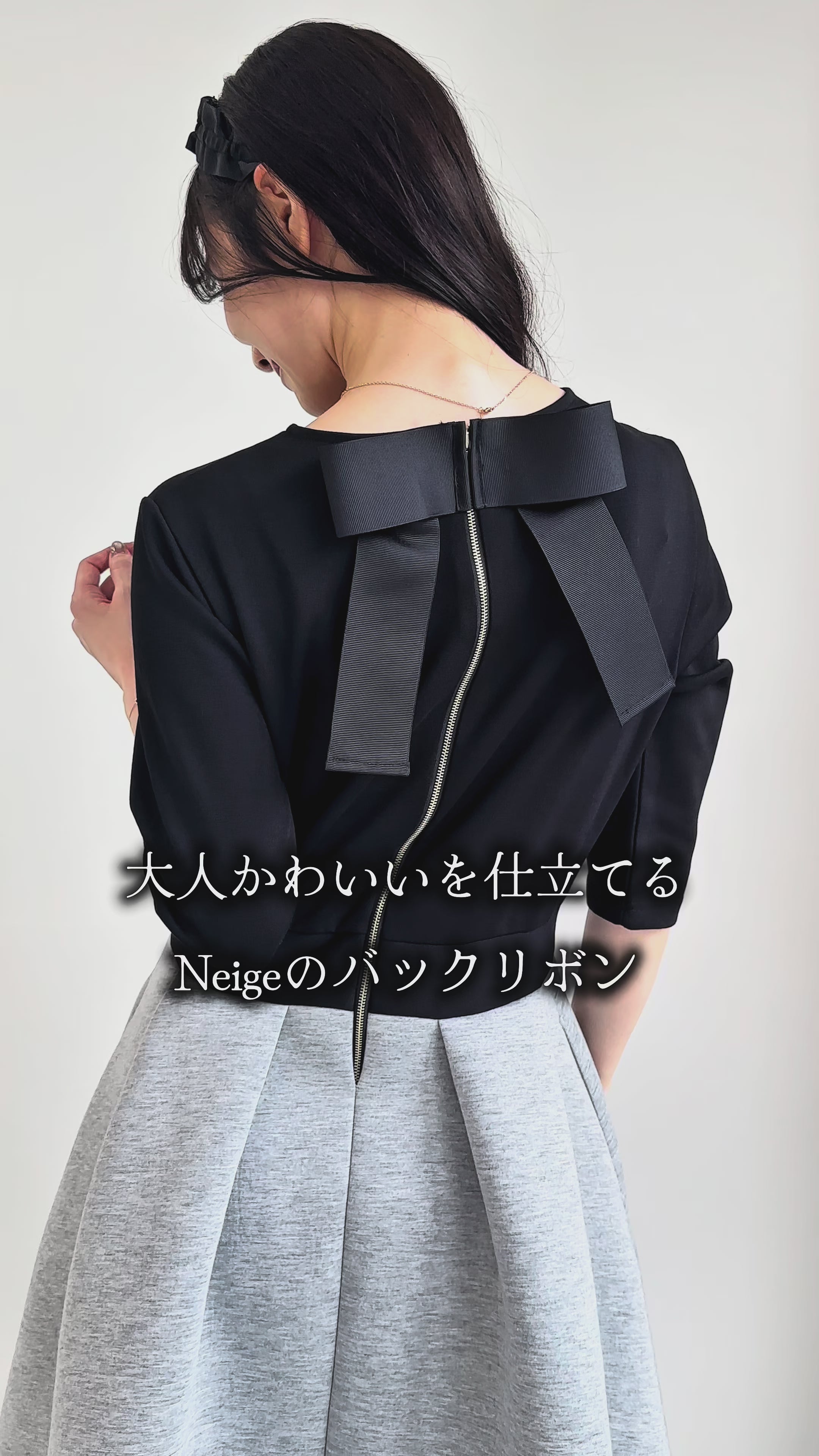 バックリボンワンピース – Neigeオンラインストア