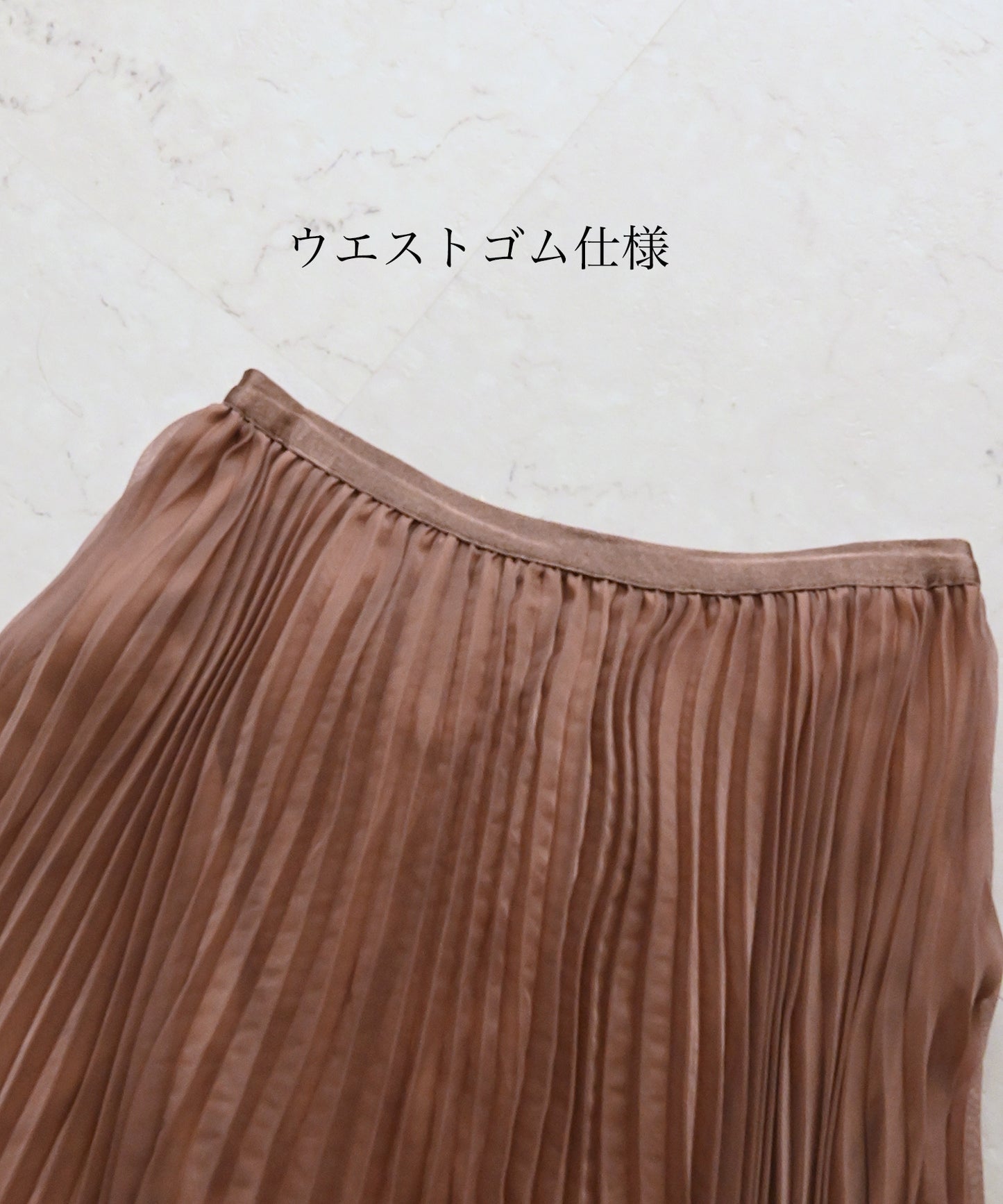 【8月23日(日)20時〜新発売】シアーチュールプリーツスカート