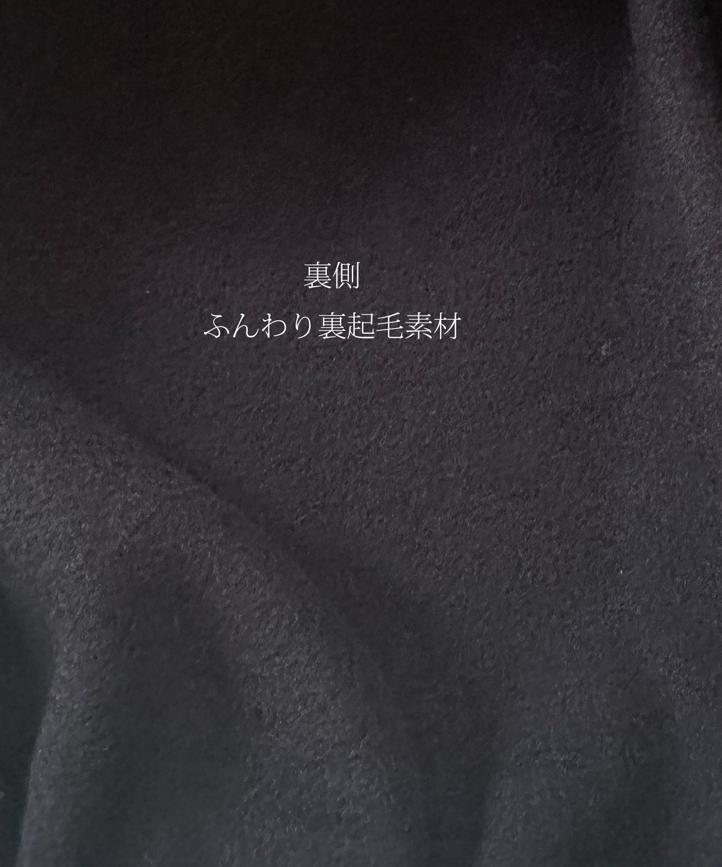 【12月5日(金)13時〜新発売】裏起毛フリルレイヤードトップス　