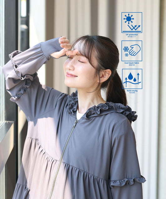 UVカット99.9%最高ランク高性能フリルティアードパーカー